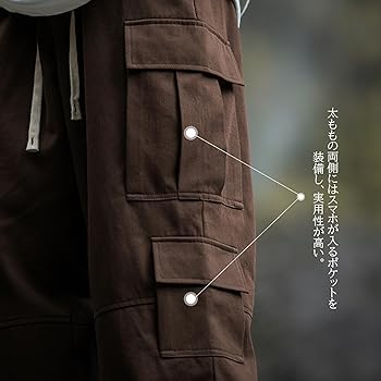 Amazon | [maytopia] ズボン カーゴパンツ ロングパンツ メンズ